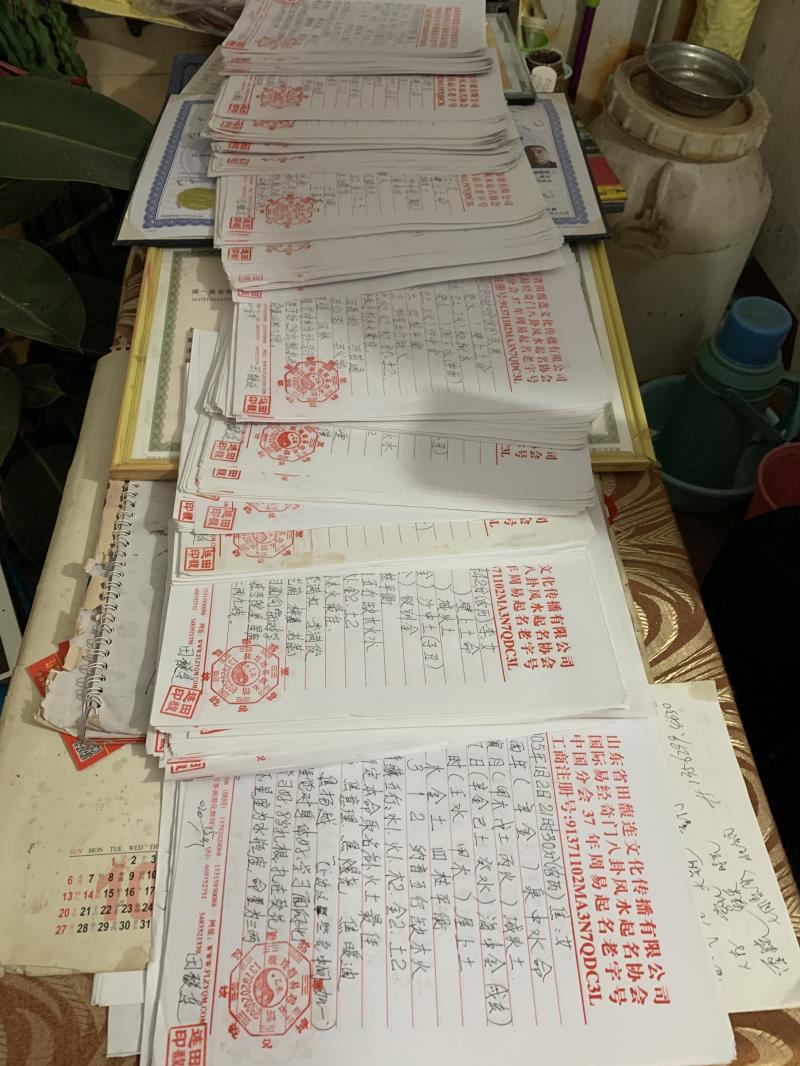 临澧用案例说话 起名实力
