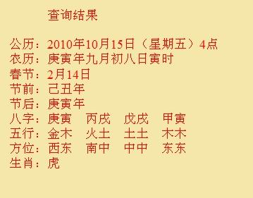 临澧尚名轩起名